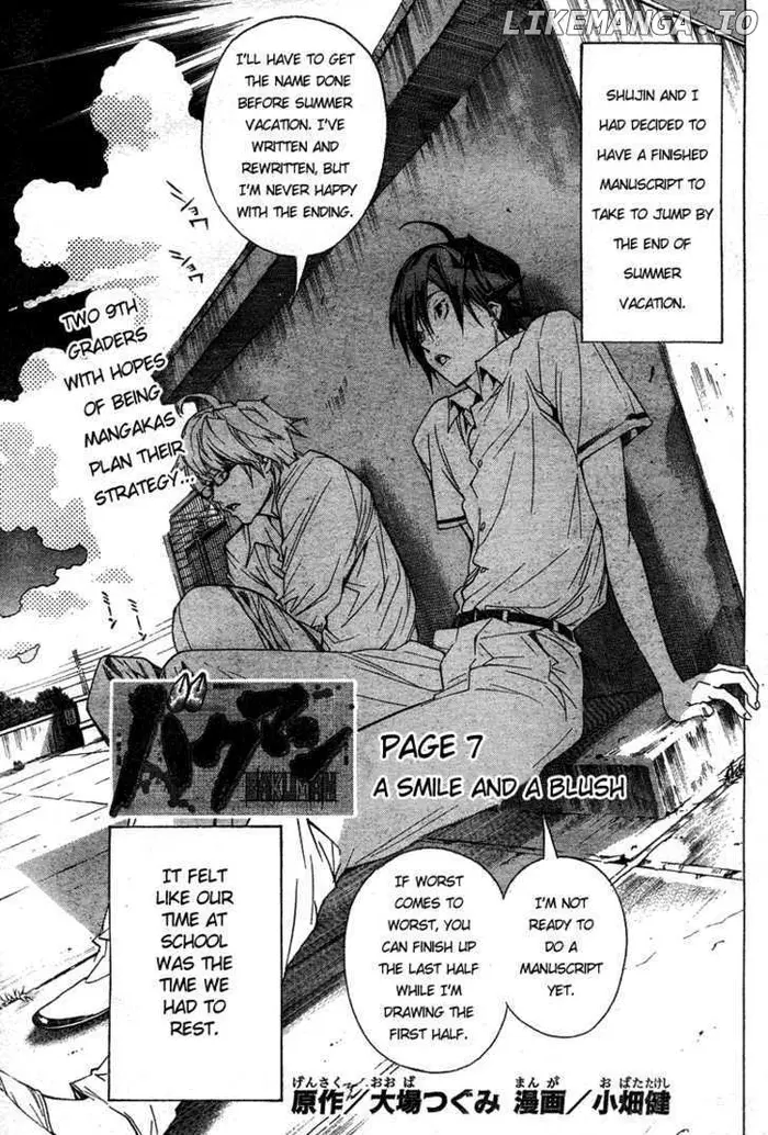Baku Chapter 7 image 01_optimized